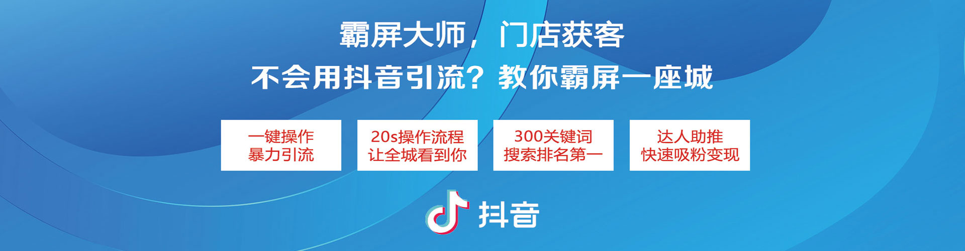 祥符百度竞价广告