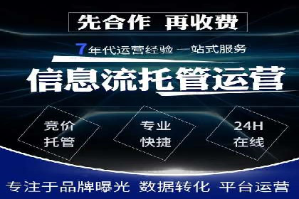 某某SEM服务公司案例：如何通过关键词优化提高网站流量