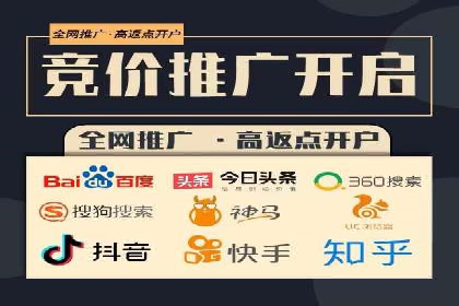 某SEM托管公司助力企业实现品牌与流量的双丰收