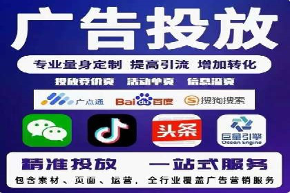 百度推广代运营公司案例分析